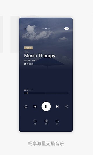 千千音乐app最新版(原百度音乐)