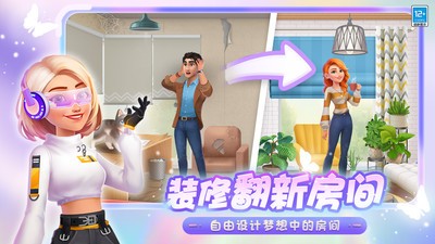 欢乐消除开心假日手游官方版