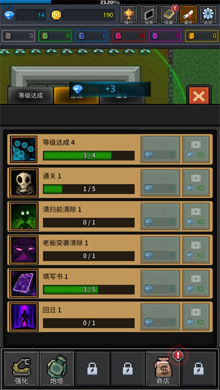 种植炮塔内置菜单版