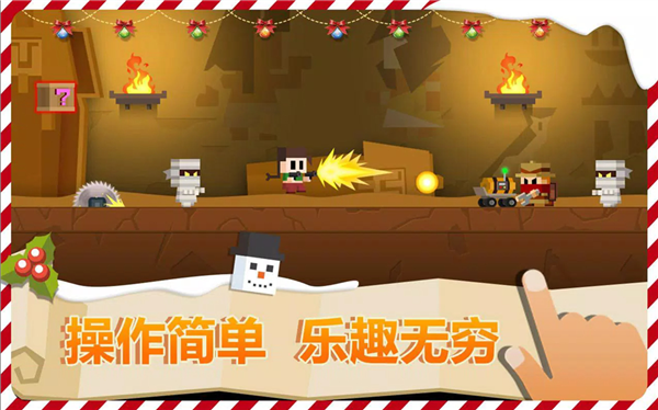 古墓英雄中文版