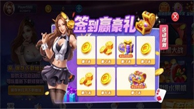 王者电玩城2024版
