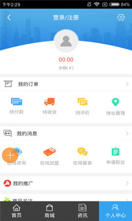 雄安