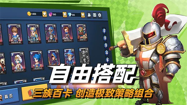 决战幻境官方版
