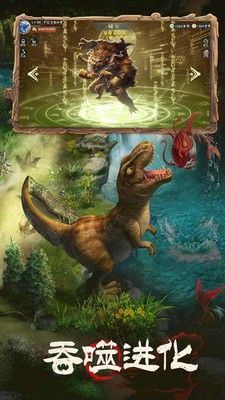 山海经幻想录安卓版