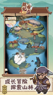 胡记布庄游戏官方手机版