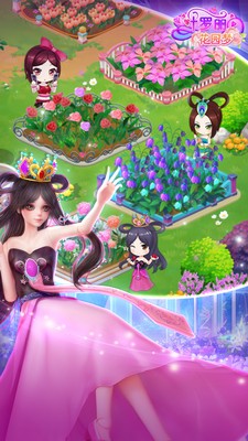 叶罗丽花园梦手游最新版