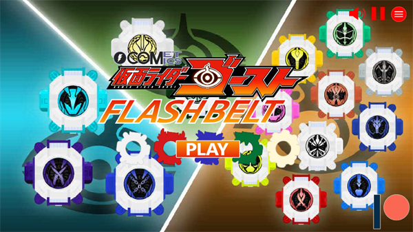 假面骑士灵骑腰带模拟器豪华版