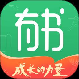 有书