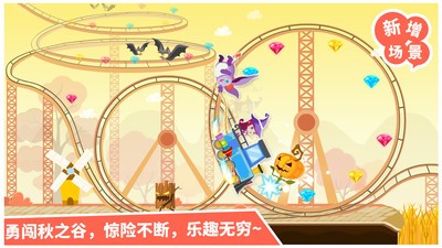 小魔女传奇游戏最新官方版