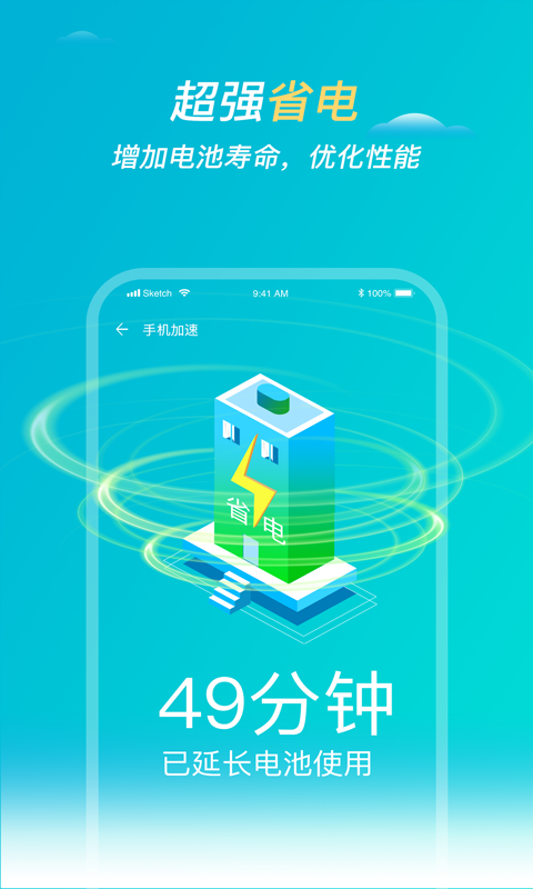 清理大师