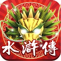 街机水浒传电玩城