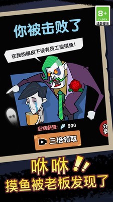 宿舍躺平模拟器游戏最新安卓版