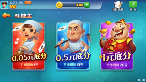 添运娱乐官方正式版