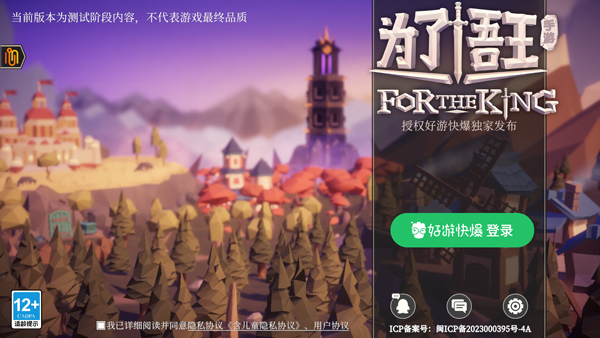 新手攻略配图1
