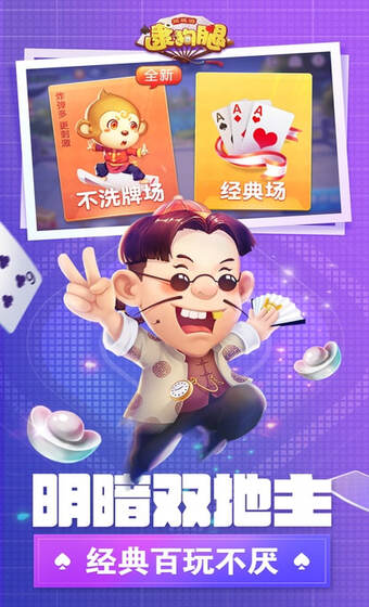 六安同城游戏大厅官方免费版