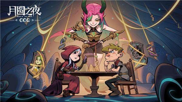 S11狂欢游乐园启幕配图5