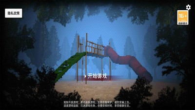 迷失森林安卓最新版