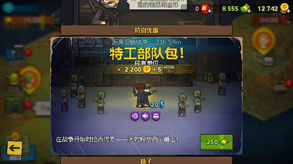 死亡突围僵尸战争内置mod菜单