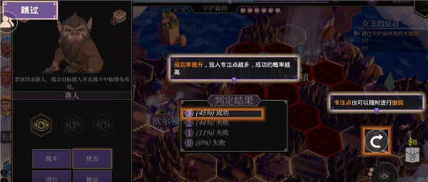 玩法介绍配图4