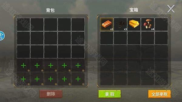 龙岛异兽