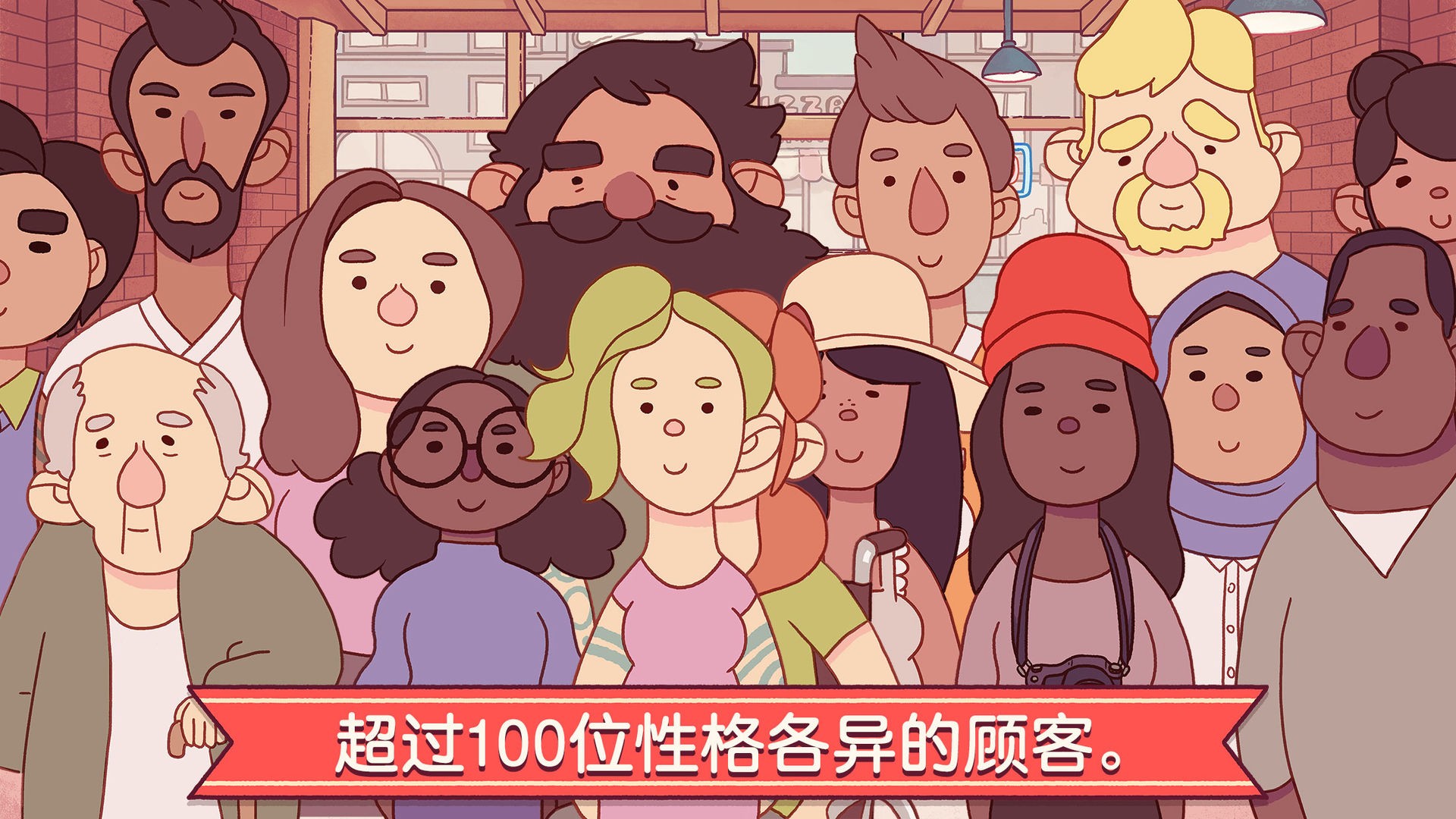 可口的披萨美味的披萨国际版