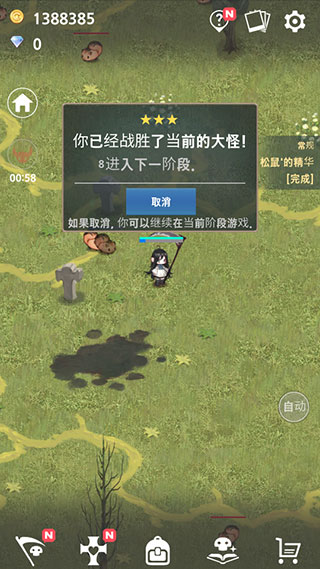 怎么玩配图3