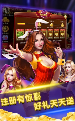 全民炸金花游戏免费版