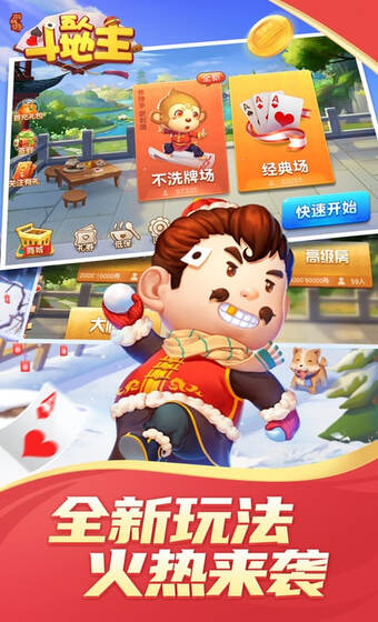六安同城游戏大厅官方免费版