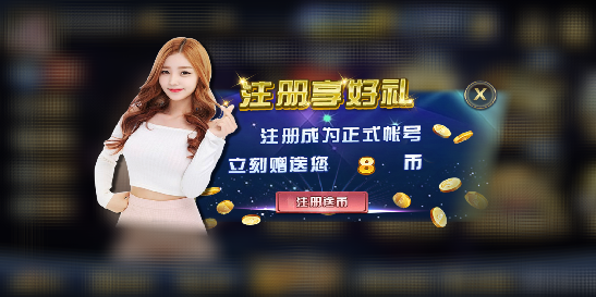 95299九五至尊电子游戏官方版