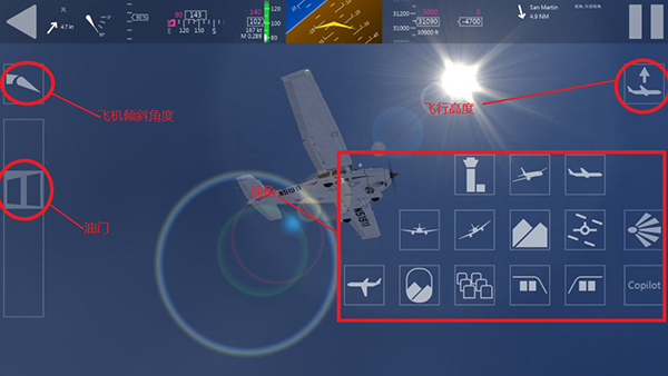 aeroflyfs2026中文版