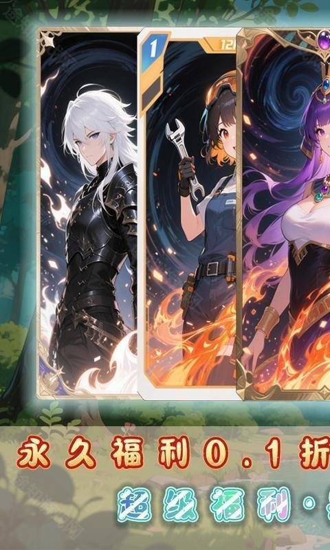 奇葩星学院（0.1折灵能飞升）