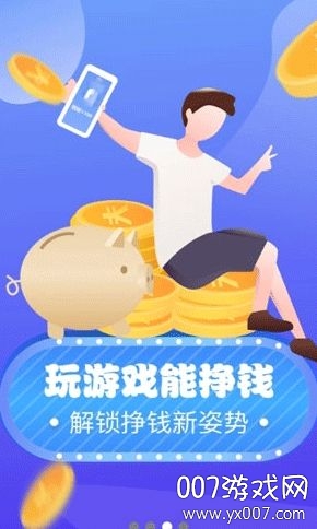 充电大宝