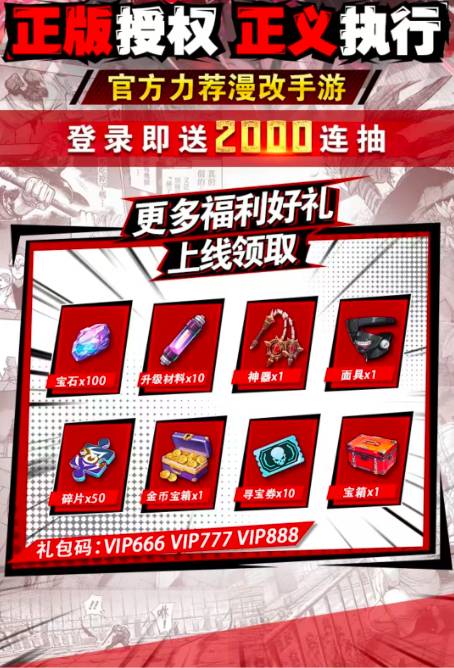 罪喰纪元