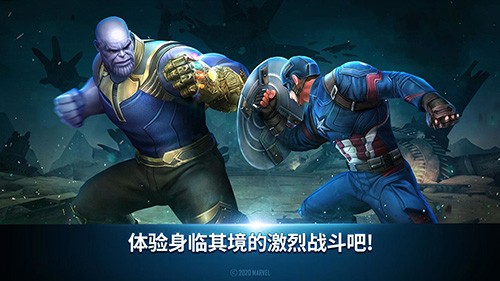 漫威未来之战官方正版2026