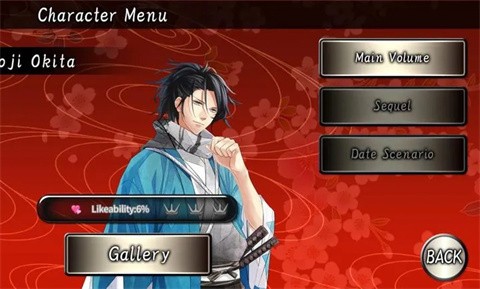 不可思议的新撰组