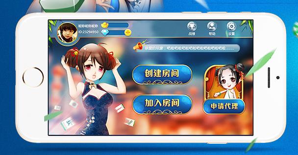 无敌炸金花安卓版