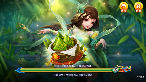 龙舟棋盘旧版本