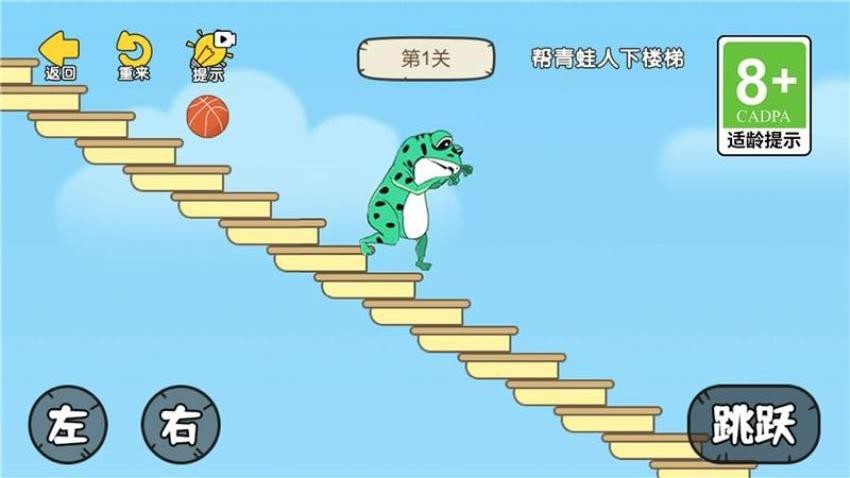 脑王的诞生官方手机版