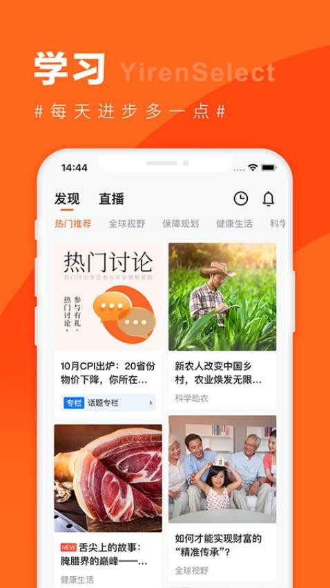 宜优选