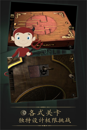 未上锁的房间全解锁版