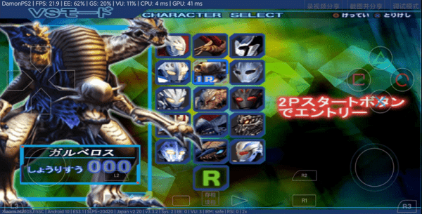 奈克瑟斯奥特曼安装器游戏
