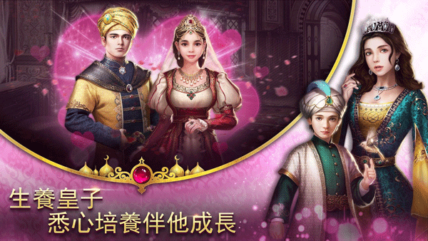 苏丹的游戏wiki