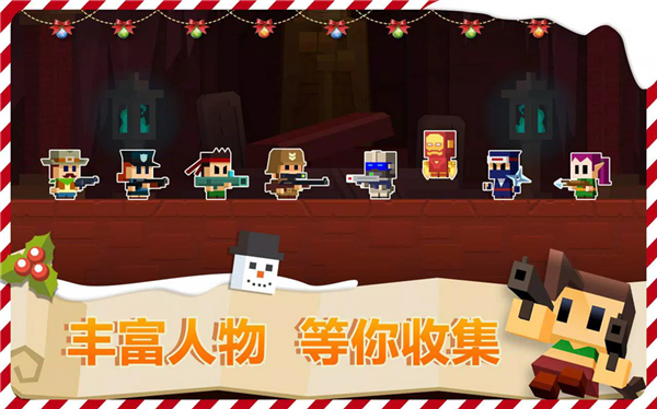 古墓英雄中文版