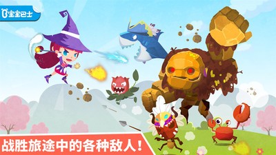 小魔女传奇游戏最新官方版