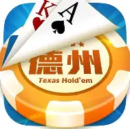 天天德州2025官方版