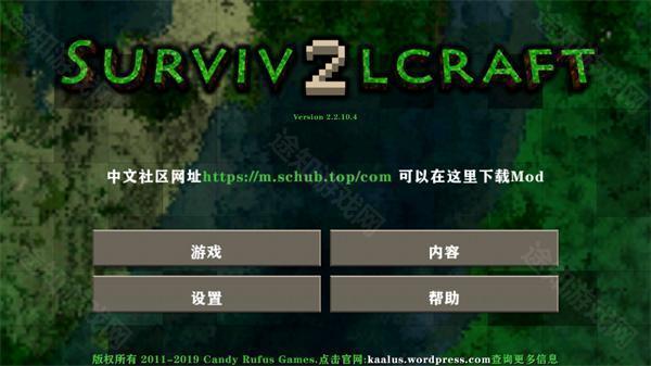 生存战争2.3黑蝎枪械模组