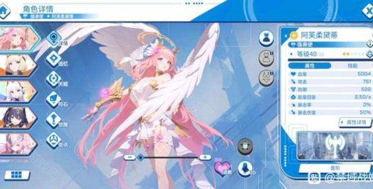 禁域战姬手游(ZONE NOVA)最新版