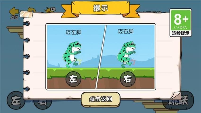 脑王的诞生正式版免费