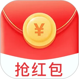 抢红包提醒我