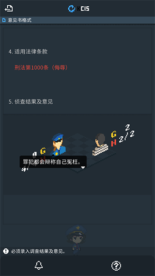新手攻略配图6